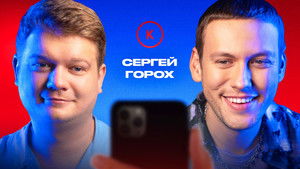 Poster for Episode 119 Poster for Episode 119