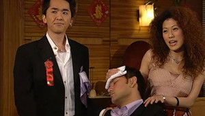 Poster for Episode 73