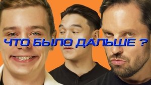 Poster for Episode 5