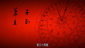 Poster for Birth of Yin