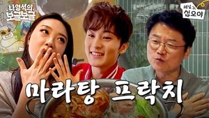 Poster for Episode 1