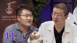 Poster for Episode 11