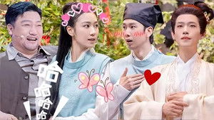 Poster for Episode 86 Poster for Episode 86