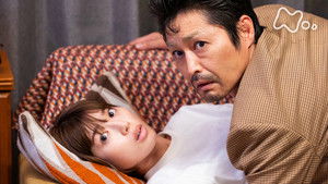 Poster for Episode 2