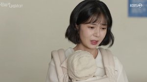 Poster for You Always Run Away