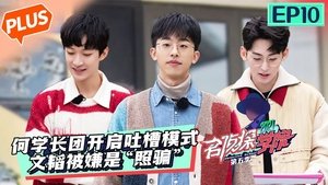 Poster for Episode 38