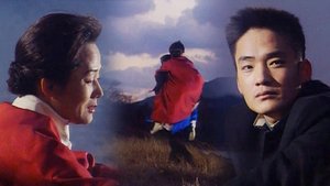 Poster for Episode 1