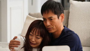 Poster for I'll lose you