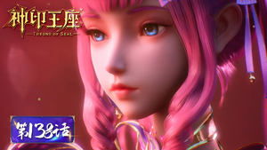 Poster for Episode 138