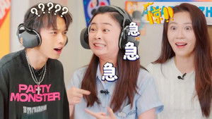 Poster for Amazing Zhenggu EP8 Poster for Amazing Zhenggu EP8