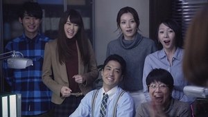 Poster for What's Next?