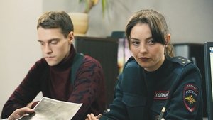 Poster for Episode 32