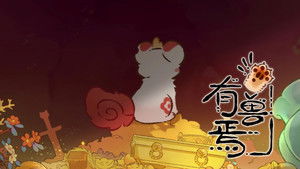 Poster for Deerman's Sports Meeting