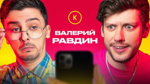 Poster for Episode 77 Poster for Episode 77