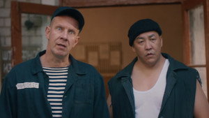 Poster for Episode 3