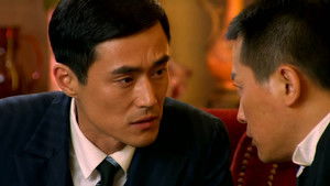 Poster for Episode 5