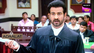 Poster for Khooni Professor Part - 2