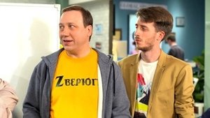 Poster for Episode 6