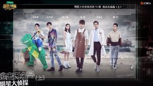 Poster for EP1-1
