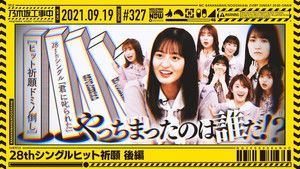 Poster for 28th Single Hit Campaign