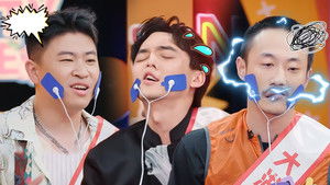 Poster for S2 Amazing Party EP4 Poster for S2 Amazing Party EP4