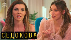 Poster for Episode 4