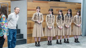 Poster for Episode 45