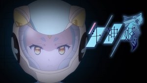 Poster for Human’s Decision Poster for Human’s Decision