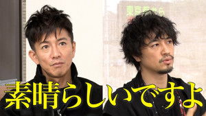 Poster for Takuya Kimura" is hidden in the masterpiece movie! Talking with Takumi Saito "The movie I want to see now"!