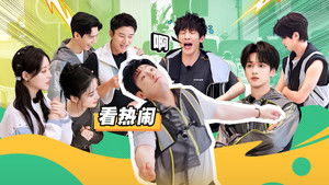 Poster for Episode 7