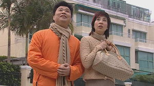 Poster for Episode 207