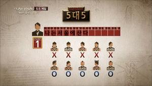 Poster for 5:5 Game