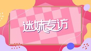Poster for Episode 168