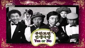Poster for Life Theater - Yes or No: Part 1