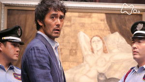 Poster for Episode 3