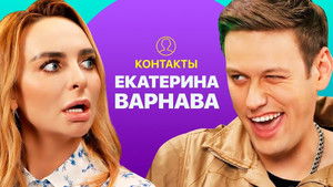 Poster for Episode 18 Poster for Episode 18