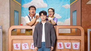 Poster for Episode 21