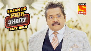 Poster for Jay's Employment Poster for Jay's Employment