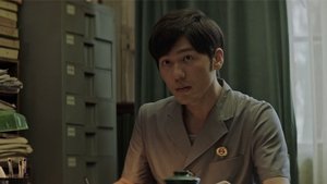 Poster for Episode 3