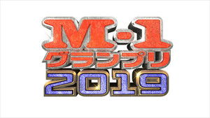 Poster for Episode 5