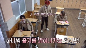 Poster for The Question Number Five