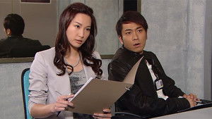 Poster for Episode 12