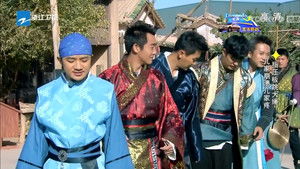 Poster for Episode 8