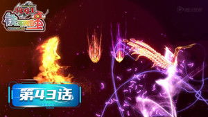 Poster for Episode 43