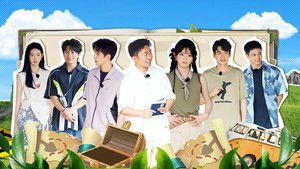 Poster for Episode 8-1