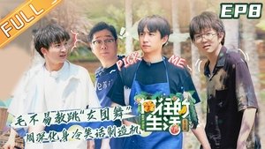 Poster for Episode 8