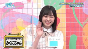 Poster for Nickname Battle Part 1