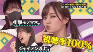 Poster for Nogizaka46 Internal Impersonation Award Part 1