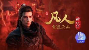 Poster for Episode 161