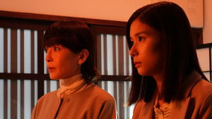 Poster for Episode 20